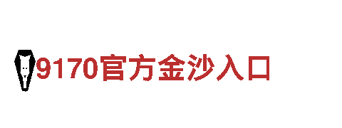 365电竞数据-专业观光旅游企业